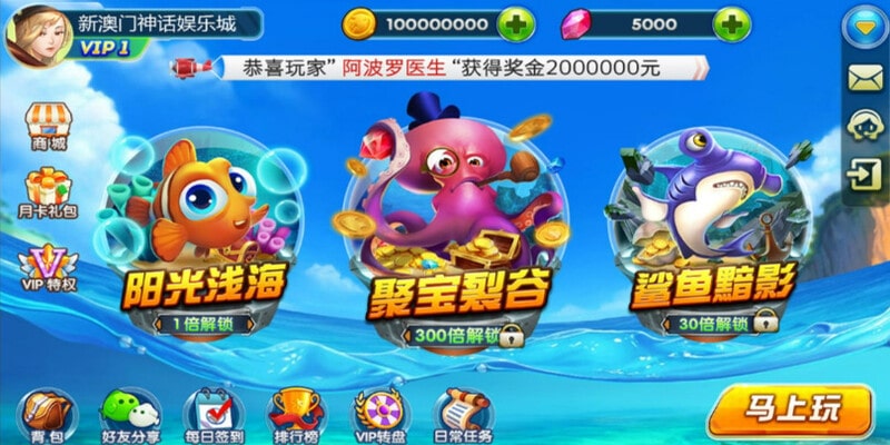 Các bước tham gia sảnh game bắn cá trực tuyến